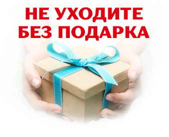 Уборка квартир Кутузовская